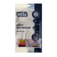 Пакет вакуумный с клапаном VETTA, работает от пылесоса, 60х80см, с рисунком 