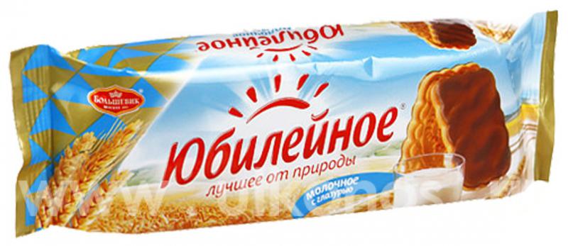 Печенье ЮБИЛЕЙНОЕ молочное с молочной глазурью 116гр 