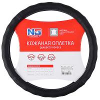 Оплетка на руль NEW GALAXY натуральная кожа, черный, разм. (М) 