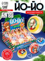 Антистресс  Веселимся вместе лошадки в шоубоксе 