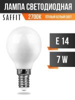 Лампа шар Saffit G45 E14 7W(560lm) 2700K 2K матовая 80x45 SBG4507 55034 