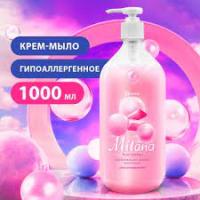 Милана крем-мыло Fruit bubbles с дозатором 1000 мл 