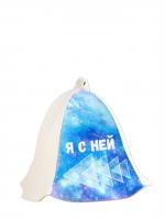 Шапка для бани Я с ней 