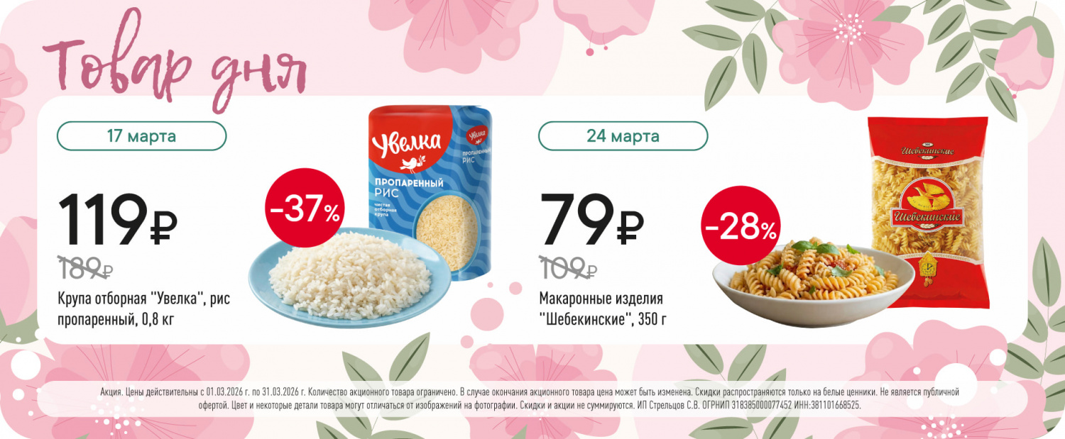 Сайт ГУД/03.04