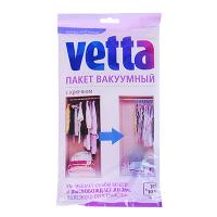 Пакет вакуумный VETTA 70х100см, с крючком арт. BL-6003-P 