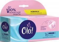 Женские гигиенические тампоны OLA! SUPER 16шт шелковистая поверхность (2261) 