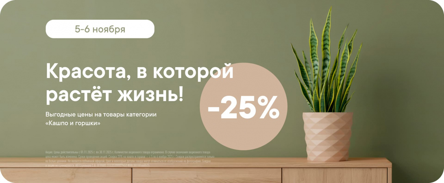 Сайт ГУД/(01-30).11/1 Сайт ГУД/(01-30).11/1