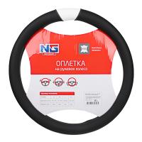 Оплетка на руль NEW GALAXY экокожа, черный, белая вставка, размер М 
