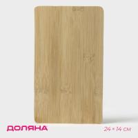 Доска разделочная бамбук Гринвуд VETTA, 20×15×0,9 см 