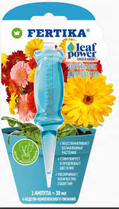 Фертика Leaf power 30мл для цветов 