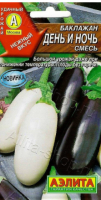 Семена Аэлита Баклажаны День и ночь Смесь 0,3г 