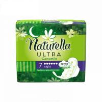 NATURELLA Ultra Ночные с крыльями, 7 шт 