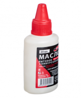 Масло бытовое RUNIS, универсальное, 20мл с дозатором 