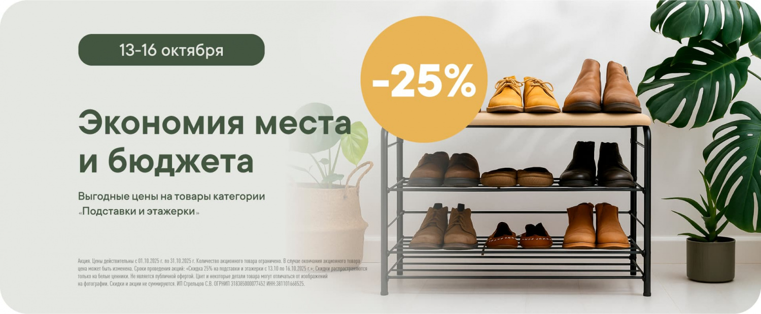 Гудленд 1-31.10 сайт 3 Гудленд 1-31.10 сайт 3