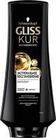 Бальзам GLISS KUR Экстремальное Восстановление д\сил пов 360 мл 