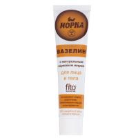 Вазелин Норка для лица и тела туба 45мл 