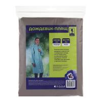 Дождевик INBLOOM 105х62см 160мкм  EVA 