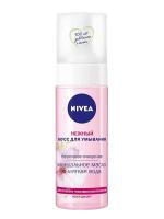 Мусс для умывания Nivea для сухой и чувствительной кожи нежный 150мл 