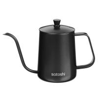 Кофейник нерж.сталь SATOSHI Нера 600мл 