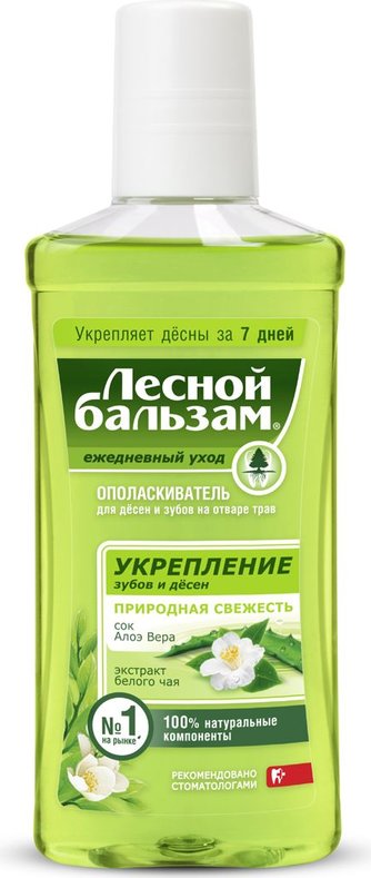 Ополаскиватель для полости рта ЛЕСНОЙ БАЛЬЗАМ, 250 мл в ассортименте 