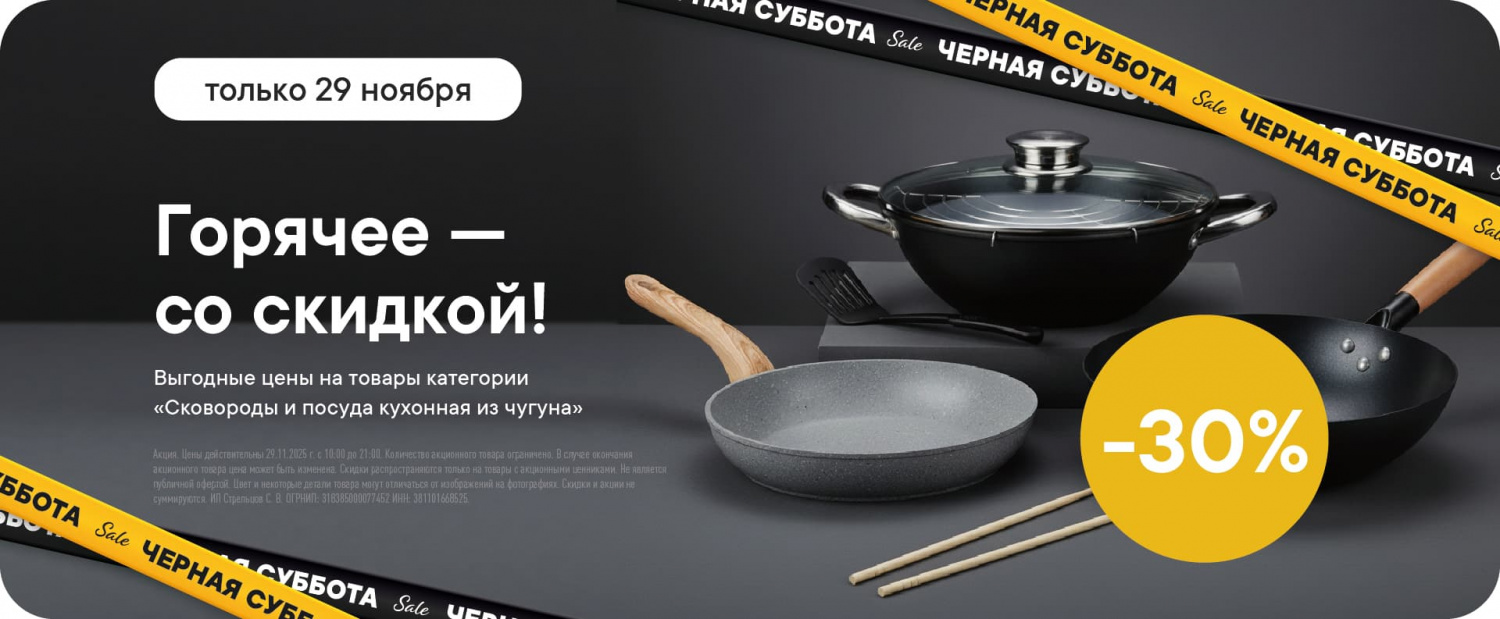 Сайт ГУД/ч/пятница/1