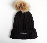 Шапка с помпоном Все пока унисекс 