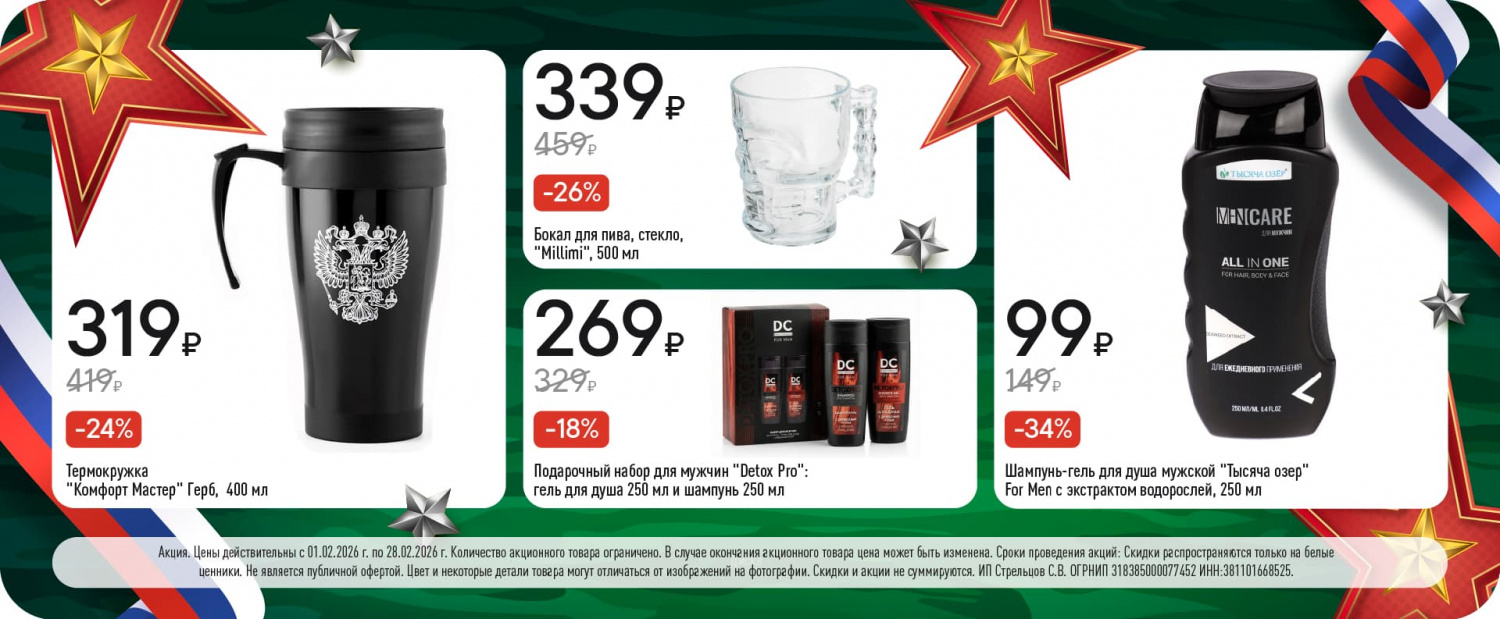 Сайт ГУД/02.03