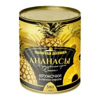 Ананас кружочки Золотая долина 580мл 