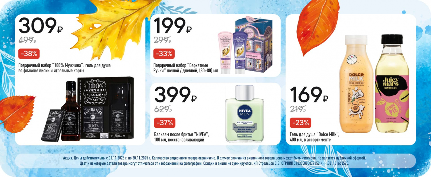 Сайт ГУД/(01-30).11/2 Сайт ГУД/(01-30).11/2