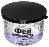 Галант Косметик Гель д/волос Фея мокрый эффект 125мл 