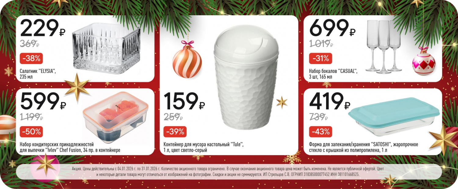 Сайт ГУД01.01