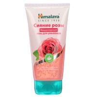 Мицеллярный гель для умывания Himalaya сияние розы 150мл 