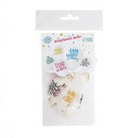 Шар латексный 12 Хвалебные набор 5шт 