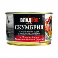 Скумбрия дальневосточная в томатном соусе с овощами По-гавайски ж/б ключ Владкон 250г 