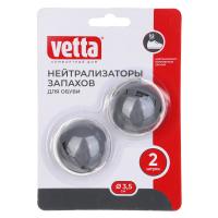 Нейтрализаторы запахов для обуви VETTA 2шт d3,5см, ABS-пластик 