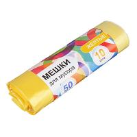 Мешки для мусора с завязками 50л, 10шт, 10 микрон, желтые 