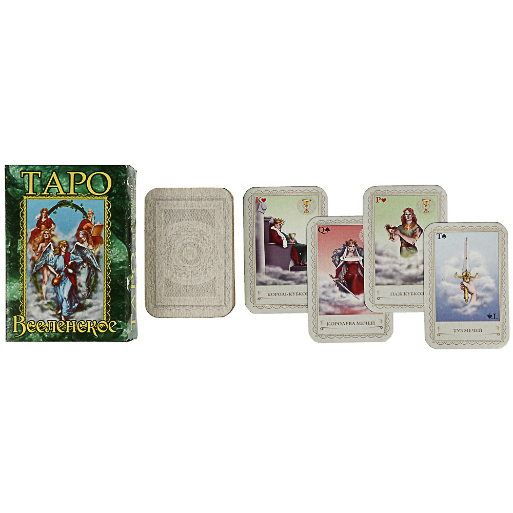 Карты ТАРО "Вселенское"  5,5х9см в ассортименте 