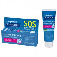 Гель-аппликатор от прыщей Compliment No Problem 25мл 