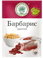 Барбарис Волшебное дерево сушеный 10гр 