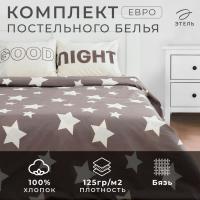Комплект: пододеяльник и 2 наволочки Good night 200*217 см, 50*70 см - 2 шт, 100% хлопок  