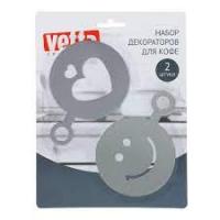 VETTA Набор декораторов для кофе, 2 шт, 12х8,5см, нерж.сталь 