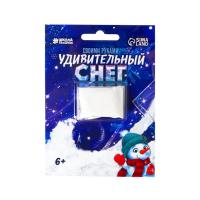 Снег своими руками Опыты с Удивительным снегом светится в темноте 10г 