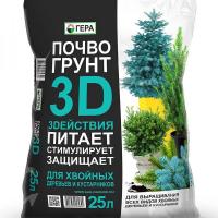 Грунт 3D действия Гера Для хвойных и кустарников 25л 