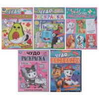 Раскраска УМКА Чудо-раскраска бумага 21,4х29см 8стр 5диз 