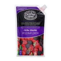 Крем-мыло жидкое Особая серия Ягодный Джем дой-пак 500мл 