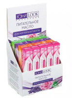 Масло питательное для ногтей и кутикулы, 3мл, 4 вида ЮниLook 