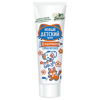 Крем детский Весна с Д-пантенолом, 45 г 