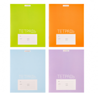 Тетрадь школьная 18л в клетку, белые листы обл плотный офсет Однотонная, скрепка, 4диз 