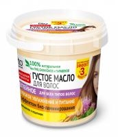 Масло густое для волос ВЕДЕРКО, 155мл, Репейное /12/ 