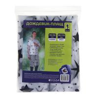 Дождевик INBLOOM 105х62см Звезды 110мкм EVA 